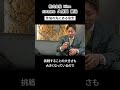信念を持ってまっすぐ向かう！【Nine Group　久保田社長】オオサカジン・社長インタビュー#大阪 #インタビュー #社長 #オオサカジン