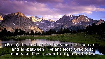 نهاية سورة النبأ للقارئ يوسف الصقير Surat An-Nabaa ( 31_40 ) Yousef Al-Soqier