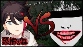 【恐怖の森：増殖】幽霊？そんなもんナンパしたるわｗｗｗ【三枝明那 / にじさんじ】