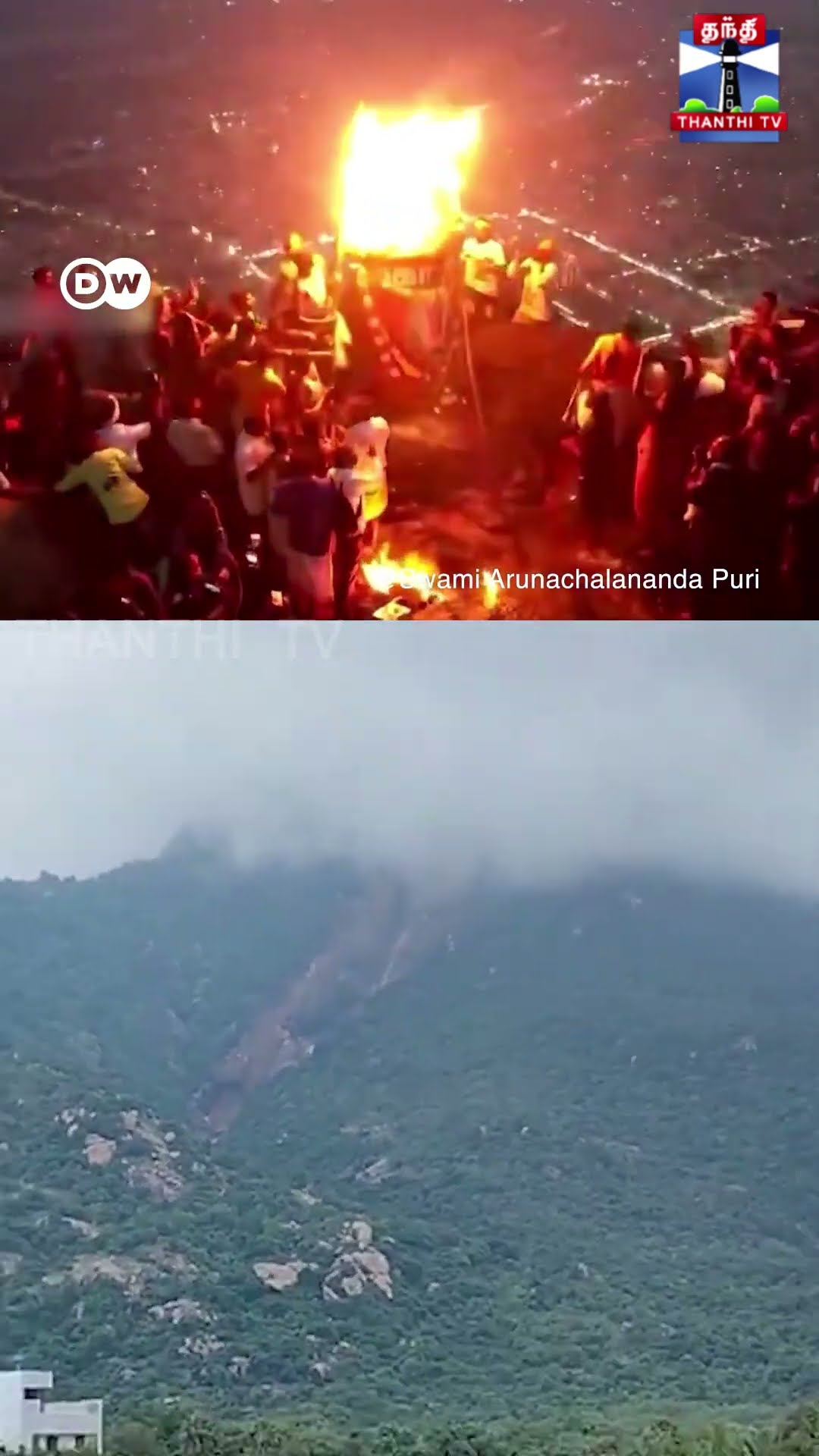 Tiruvannamalai: Landslide எச்சரிக்கையால் Alertஆன அரசு - பக்தர்கள் மலையேற தடை விதித்த நிர்வாக