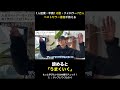 諦めると「うまくいく」【年商1.6億・ベストセラー著者】