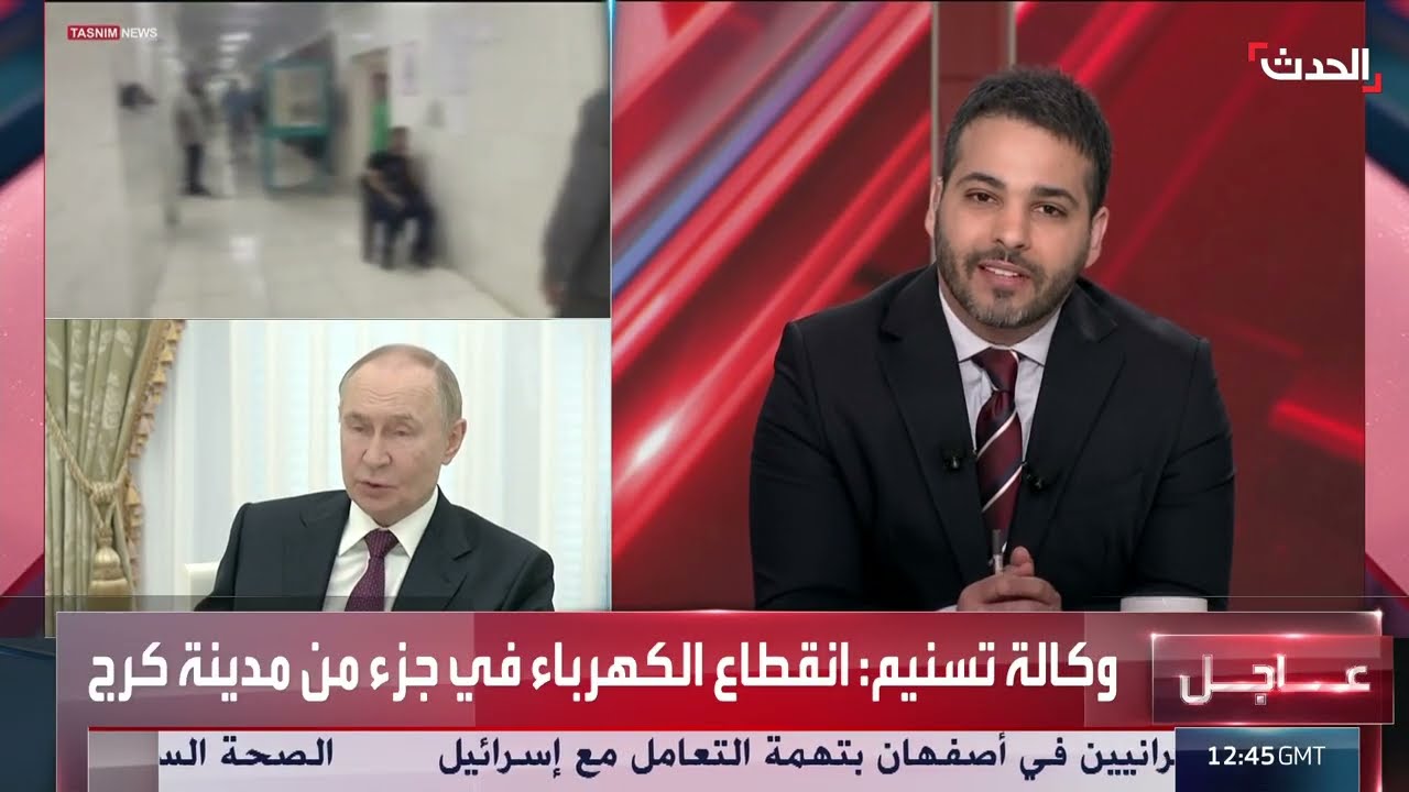 روسيا لن تدعم إيران عسكرياً لتجنب الصدام مع أمريكا
