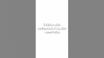 صلاة التراويح ليلة ٩ رمضان ١٤٤٥هـ سورة المائدة الآية ١٠٥ الشيخ #عبدالله_الجهني
