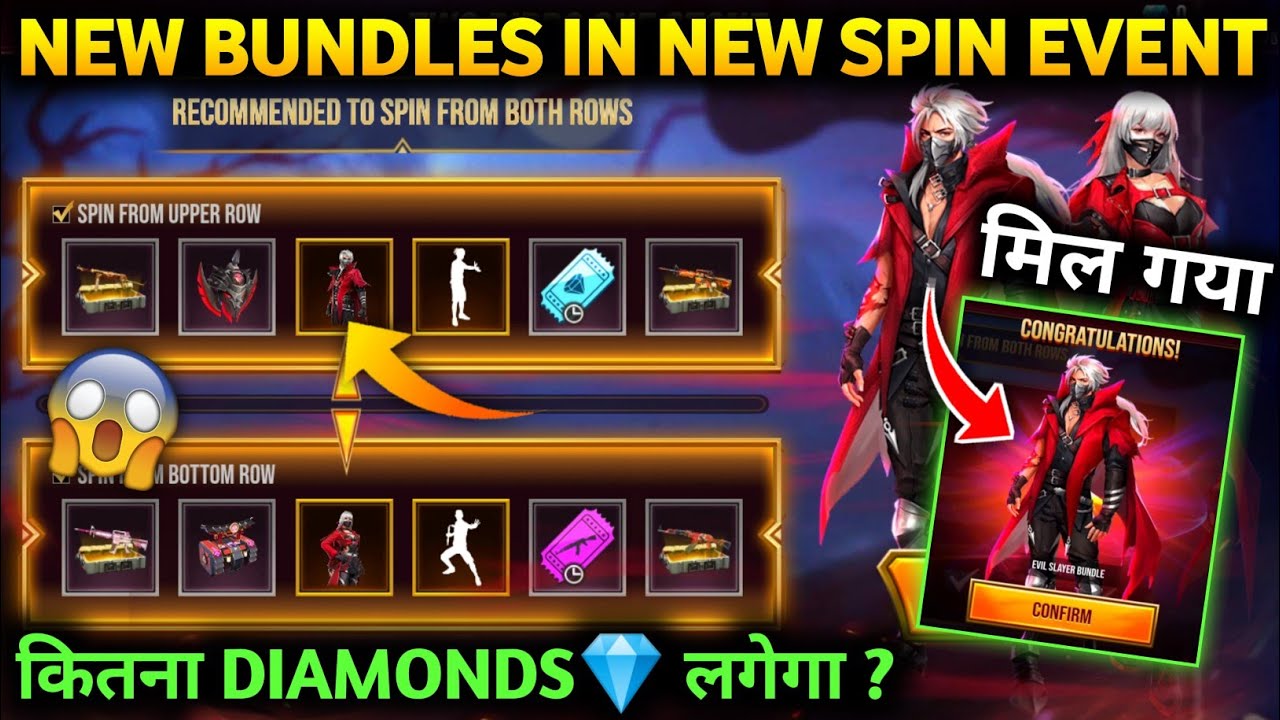I GOT NEW BUNDLES IN TWO BIRDS ONE STONE EVENT | FREE FIRE NEW EVENT | FREE FIRE TWO BIRDS ONE STONE
