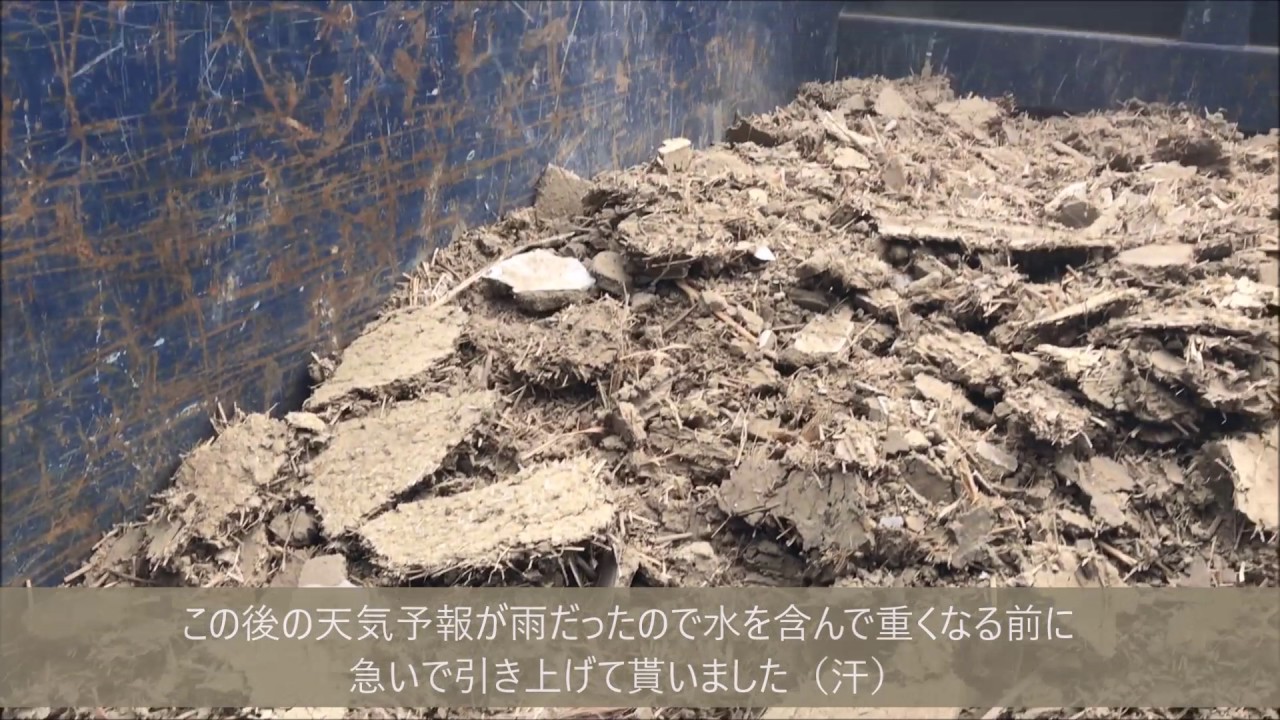 築150年 古民家リノベーション Vol2 Youtube 築150年 古民家リノベーション Vol2 Youtube