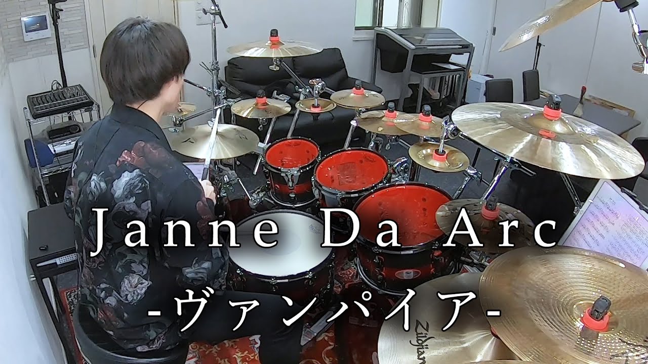Youtube Video Statistics For Janne Da Arc ヴァンパイア 叩いてみた Drum Cover Vampire Noxinfluencer