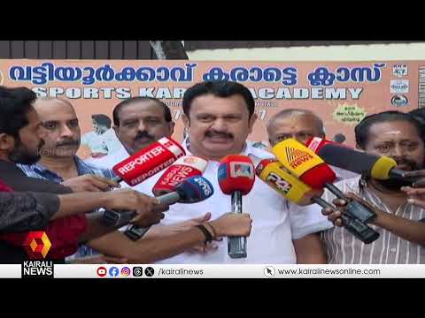 പി.എസ്.സി ചെയർമാനെ മാറ്റാൻ ഗവർണറുടെ നീക്കം; മന്ത്രിമാർ പരസ്യമായി പല തട്ടുകളിൽ | PSC | CONGRESS