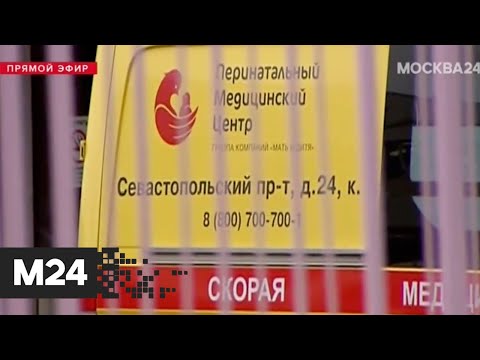 Родителей девочки, которая почти 6 лет жила в медцентре, лишили прав на ребенка - Москва 24