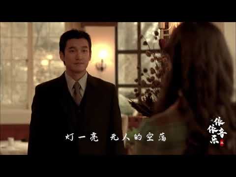 《这世界有那么多人》原唱 莫文蔚