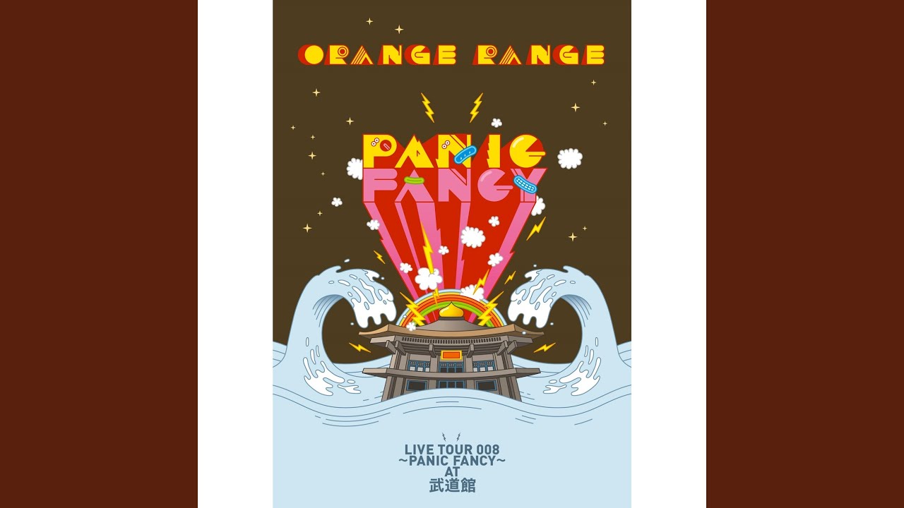 Fashionable School Gang Leader (ORANGE RANGE LIVE TOUR 008 -PANIC