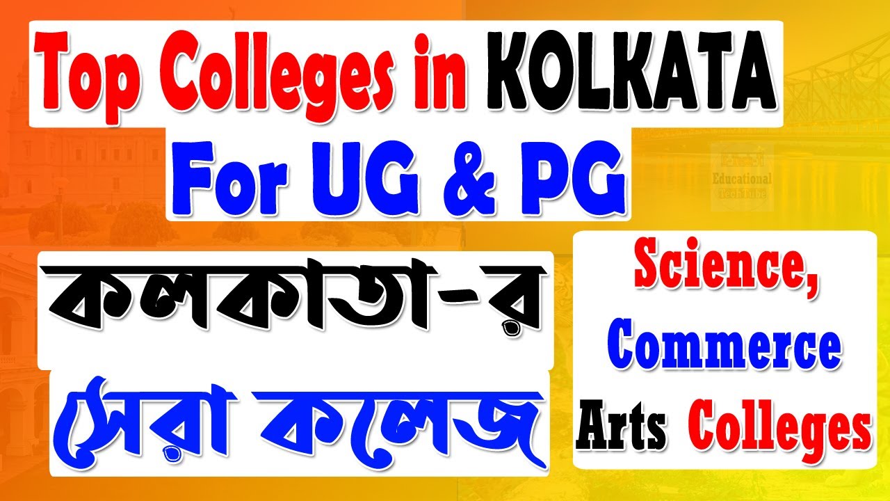 Top Colleges In KOLKATA Best Colleges In KOLKATA Top 10 Science