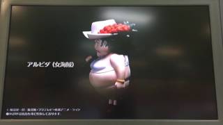 ワンピース ライザップコラボ Youtube