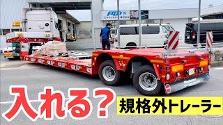 大型トラック スカニア特殊トレーラー 曲がり角ギリギリで走行不可能 ジャパントラックショーに向けて大慌て