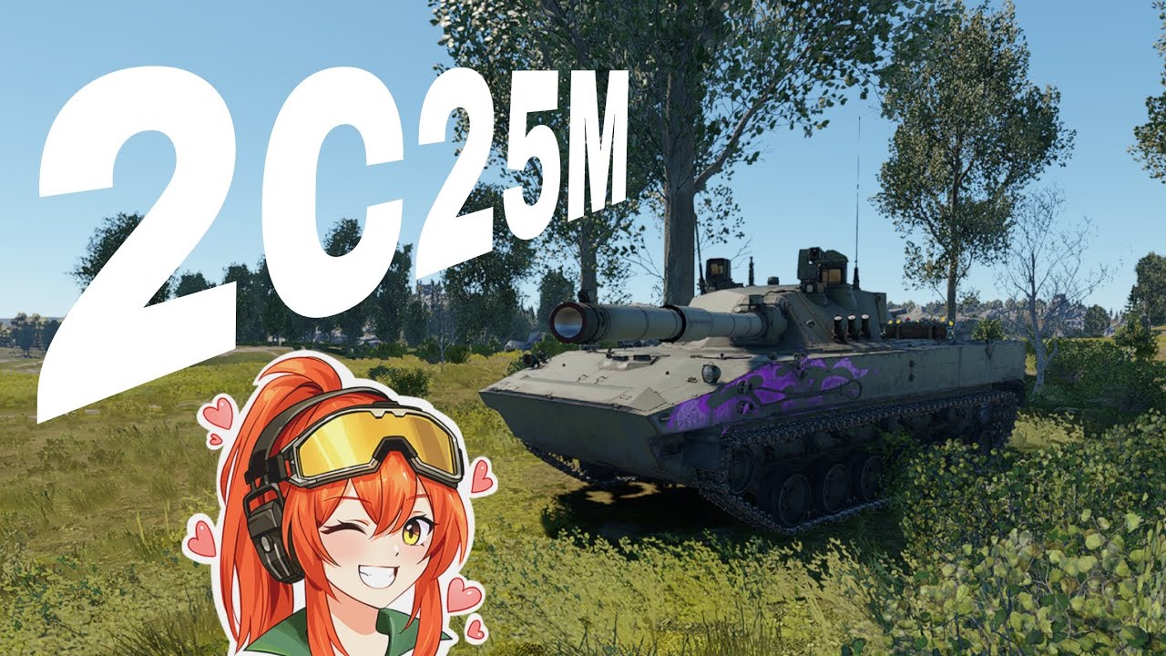 ОБЗОР 2С25М В WAR THUNDER