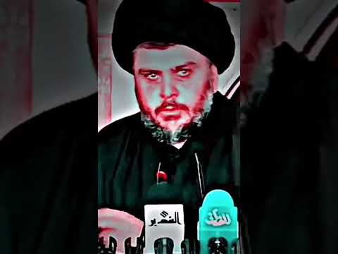 هوسات على سيد مقتدى ابن محمد الصدر