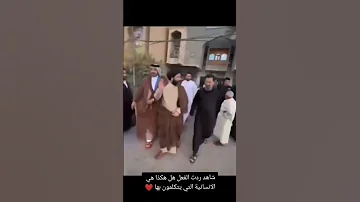 شاهد تكبر السيد علي الطالقاني عندما أراد احد الفقراء السلام علية 