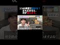 波に乗れ！韓国語のリスニング法！フルバージョンは⇧から！