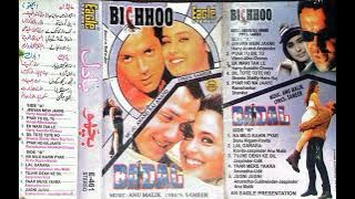 Na Milo Na Milo ((Eagle Jhankar))Movie Badal