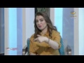 برنامج سيدتي