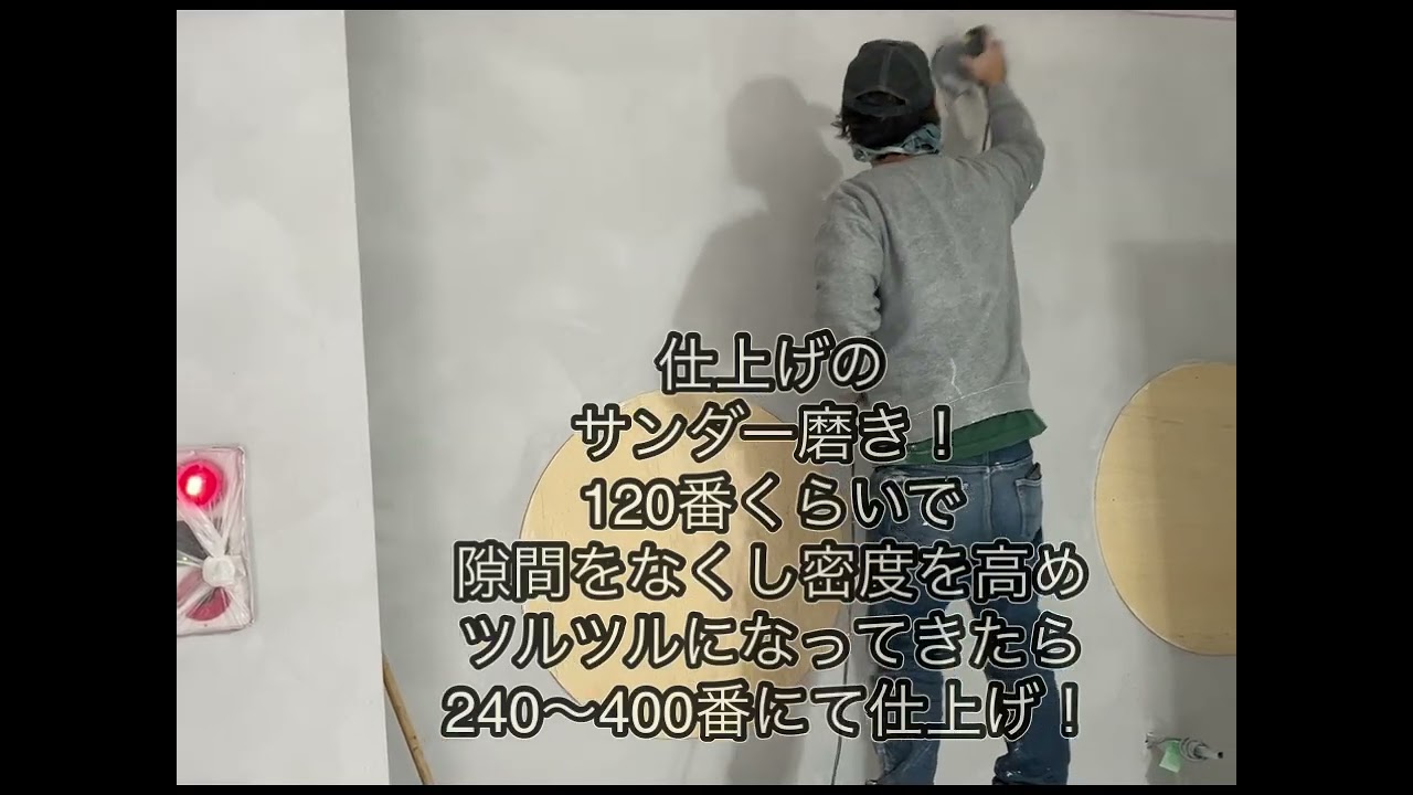 モルティエ 塗り板見本 A4サイズ - 大橋塗料【本店】塗料専門店通販