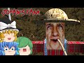 【ゆっくり実況】道を尋ねに農場を訪れたらカオスな目に遭った - Johan's Farm【ホラーゲーム】