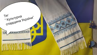 Тег "Культурна спадщина України". Автор тегу @lucikwushiwae .