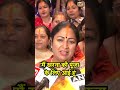 'मैं खरना की पूजा के लिए आई हूं' #rekhagupta #delhinews #chhathpuja2025 #shorts