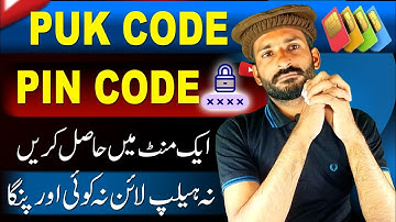 How To Get Telenor Sim Puk & Pin Code || Telenor Sim Ka Puk/Pin Code Lene Ka Tareeka 2025