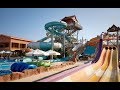 Coral Sea Holiday Resort & Aqua Park 5*  - Египет - Шарм-Эль-Шейх - обзор отеля