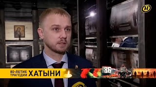 Круглый стол «Геноцид советского народа: исторические и правовые аспекты»