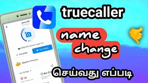 Truecaller Name Change Panuvathu Eppadi Tamil/How To Change Truecaller Name/Truecaller Name Change