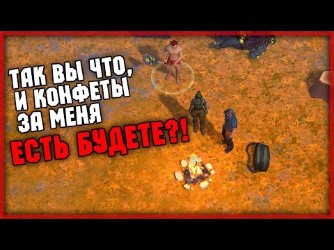 Видео: "ДУБОВАЯ РОЩА" ЗА МЕНЯ ВЫРУБИЛИ ВСЕ ДЕРЕВЬЯ! РЕЙД ДОМА С ПОМОЩЬЮ С4 - Last Day On Earth Survival