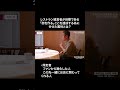 一流料理人の大きな目標「街作り」目的達成するために分けた利用者の属性とは?| マージ 柴田シェフ