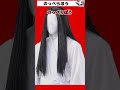 のっぺらぼう 目鼻口のない妖怪【都市伝説女子ーズ 】テミスの嘆き #Shorts