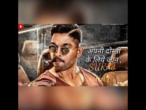 gaddari mat karna thok dunga trance suraj youtube