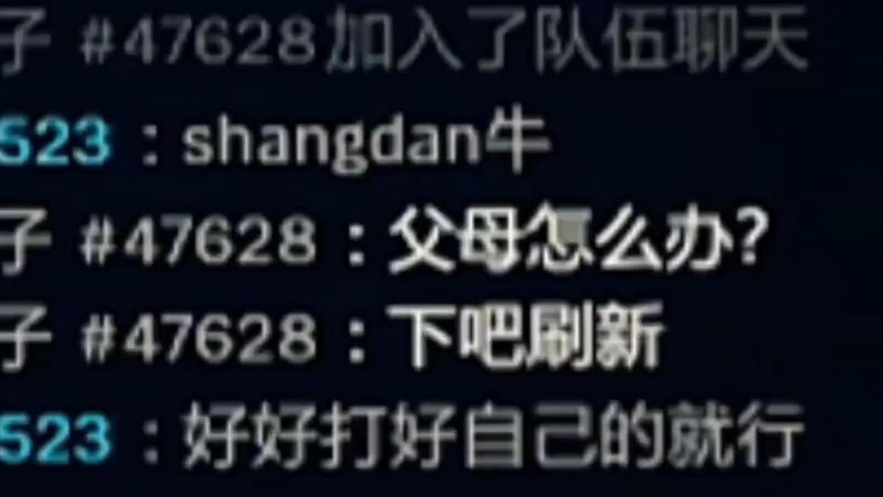 玩上單牛開局就被罵！核彈牛頭瞬間秒人，隊友被狠狠打臉！【神牛教主】