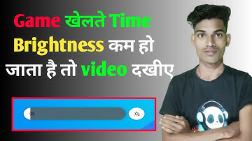 Game khelte brightness Kam jayda problem solve kaise kare | Auto brightness problem solve