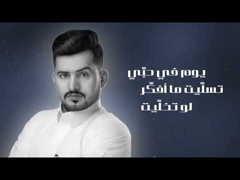 من كبر ذاك الصغير عبدالله ال مخلص شيلات جديدة 2024