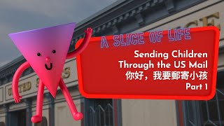 【ABC互動英語:20220304】玩味生活:你好,我要郵寄小孩 1