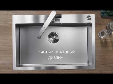 Кухонная мойка Blanco Claron 700-UDurinox 80 см