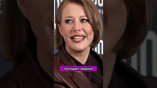 Собчак подала на ВНЖ в Испании — уезжает с сыном?! 🇪🇸😱 #shockingnews #viralvideo #short