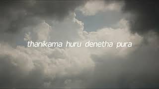 Thanikama huru denetha pura (slowed+reverb)