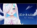 【耳かきASMR】両耳まとめてぐりぐり、カリカリ⯎Ear Cleaning【#イル_フローラ/Vtuber】