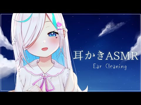 【耳かきASMR】両耳まとめてぐりぐり、カリカリ⯎Ear Cleaning【#イル_フローラ/Vtuber】