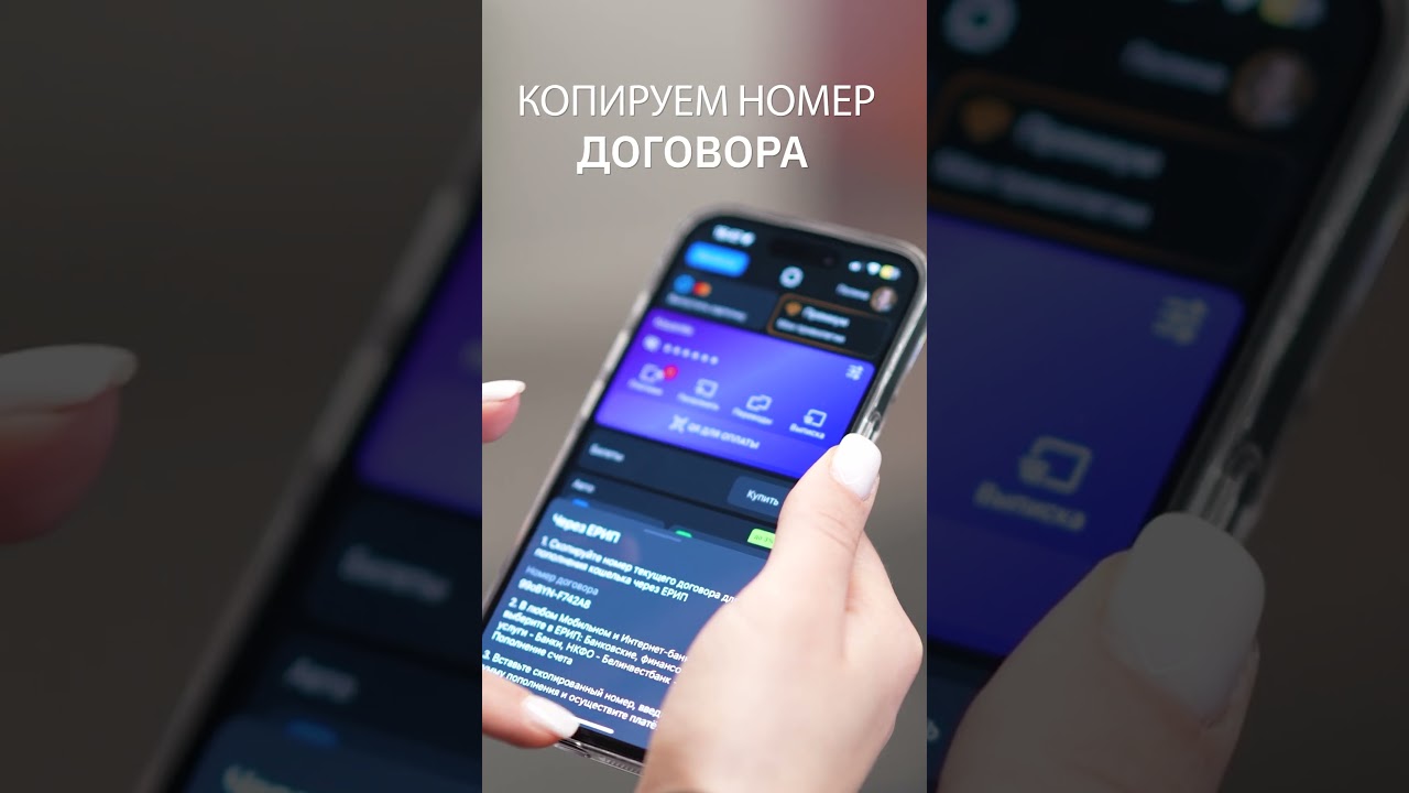 Пополнение кошелька Оплати через ЕРИП. ИНСТРУКЦИЯ 