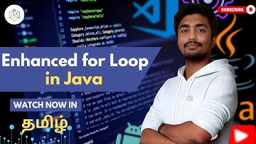 #32 Enhanced For Loop in Java Explained (Easy Tamil Tutorial) | Master Looping [ 2025 ]