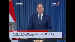 Panorama 23 7 2023 3PM