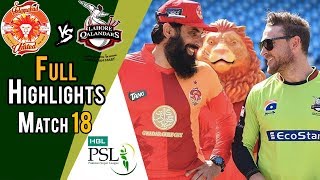 Full Highlights | Lahore Qalandars Vs Islamabad United  | Match 18 | 8 March | HBL PSL 2018 screenshot 4
