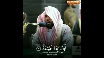 القارئ عبد الله الجهني ((سورة النازعات))