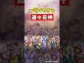 一瞬でわかる「遊々花神」【Shadowverse: Worlds Beyond】